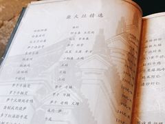 -走马楼饭庄(慈城古县城店)