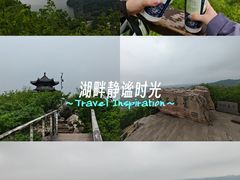 -棋盘山风景区