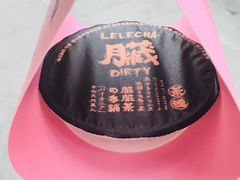 冰激凌粉桃-LELECHA乐乐茶(美罗城店)