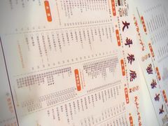 菜单-大哥餐厅(西城花园店)