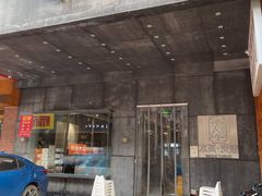 门面-本炙炭烤·蒲烧活鳗料理店(金沙洲店)