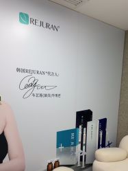 -深圳鹏爱秀琪医疗美容医院