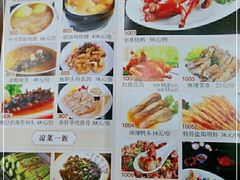-有腥气私房菜·寻味顺德