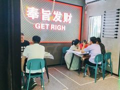 -东福顺烧烤(总店)