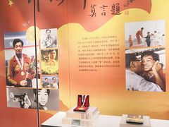 -马鞍山市博物馆