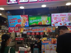 门面-蜜雪冰城(领展店)