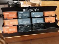 -Peet's 皮爷咖啡(乐峰店)
