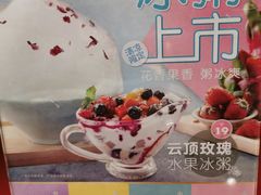 -宏状元现熬粥·京味菜(黄寺大街店)