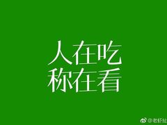-皇上皇腊味店(下九路店)