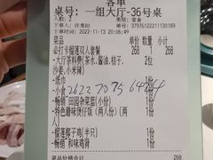 -百年果林椰子鸡(中洲店)