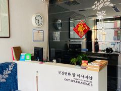 -繁花足道(梅江店)