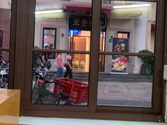 门面-辣肉面大王(天平路店)