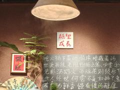-巴卤社老火锅(财富店)