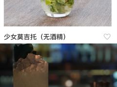 -TZ House音乐现场(茅台店)