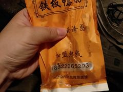 -新五爱道夜市