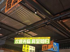 -恰八斗·猛火长沙菜(国贸店)