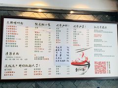 菜单-螺世纪螺蛳粉·桂味小排档(裕德店)