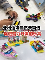 -Block Park 租乐高(D32店)