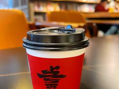 -壹丁咖啡(宽窄巷子店)