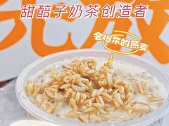 -放哈·甜醅子奶茶创造者(正宁路店)