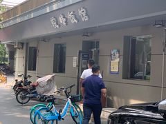 -北大地皖峰饭馆