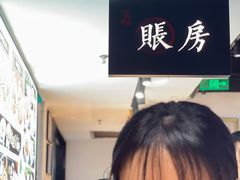 -和府捞面(壹方天地店)