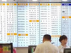 -老丰义(新市北路店)