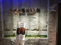 -糖朝(尖沙咀店)