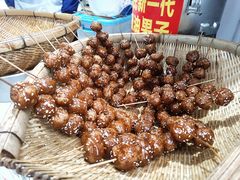 -邓记新一代糖油果子(四川煤管局供销公司职工宿舍店)