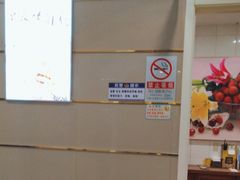 -大鸭梨烤鸭店(金顶街店)