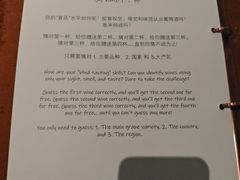 -巴别塔法餐舍(合作路店)