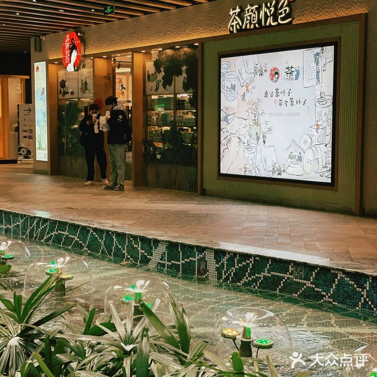 大南京.真顶流｜茶颜悦色
