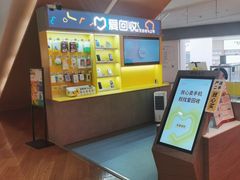 -爱回收(虹桥天地店)