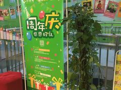 -小问号·科学启蒙·逻辑思维·阅读素养·口才演讲(杨浦合生汇中心)