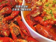 -味道工厂楚虾王(龙虾城店)
