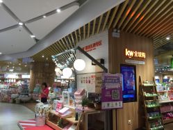 -孩子王(金茂汇店)