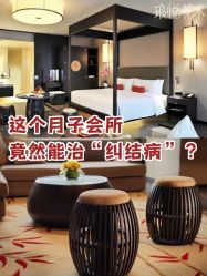 -Babysky·贝瑞佳月子会所(花木店)