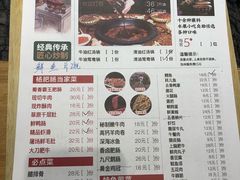 菜单-杨肥肠火锅大排档(火车站花园店)