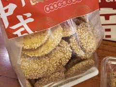 -火宫殿湖南特产超市(坡子街店)