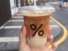 -% Arabica阿拉比卡咖啡(深圳湾万象城店)