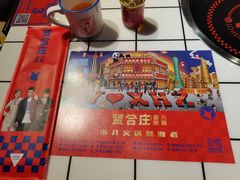 -喜悦小串丹东小黄牛海鲜烧烤大排档(民主广场店)