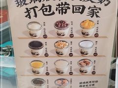 -民信老铺(双皮奶博物馆店)