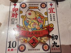 -长安大牌档之西安博物院文化餐厅(中贸店)