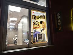 -麦当劳(得来速车道点餐 五里墩店)