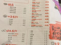 -南城十里潮汕鲜牛火锅·鲜虾生滚粥(融汇老商埠店)