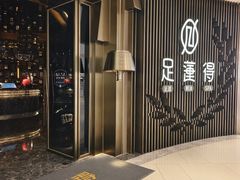 -足莲得·足道SPA(滨湖银泰店)