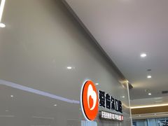 -爱齿尔口腔医院(中南院)