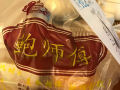 -鲍师傅糕点(江苏路店)