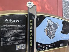-白帝城·瞿塘峡景区