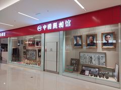 -北京清河万象汇